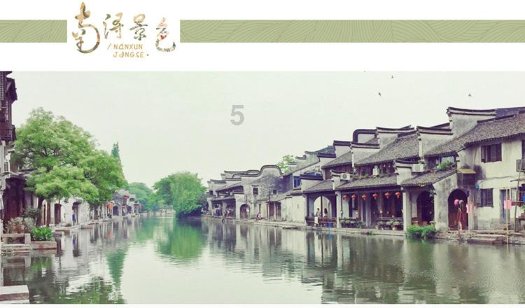 桃花侠守卫战