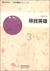 缘分让该遇见的人相遇游戏画面