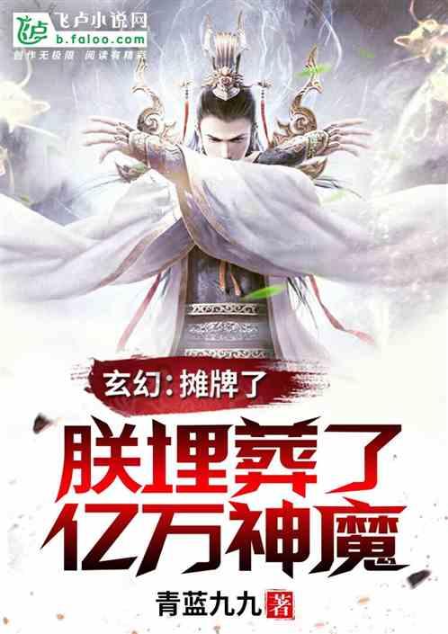 逃离童话城堡王